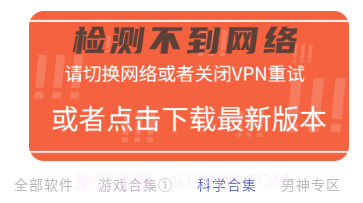 江南V1.10截图