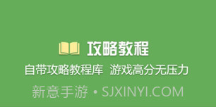 烧饼修改器完整版v20.0.9截图