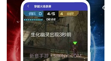 光之助手v1.8截图