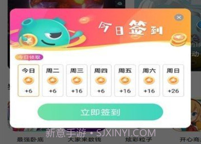 快乐星球游戏盒子免费版v1.2.8截图