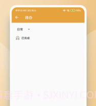 小贝记事本v20221207鐎瑰宕渧1.9截图