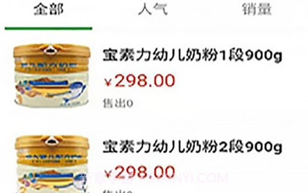 可幼v10.6.11截图