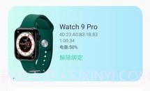 QiFitProV1.0.0.5截图