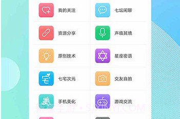 7723游戏盒4.5.2V3.8.8截图