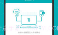 maya建模V1.6截图