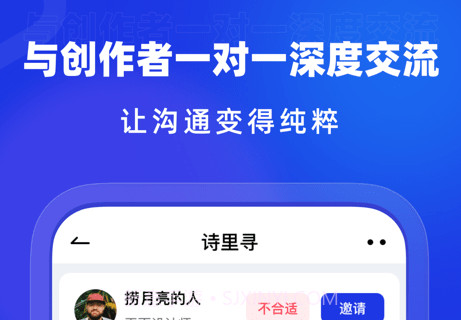上境v1.0.10截图