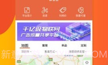 屏售售V1.0.6截图