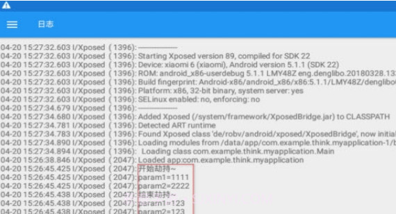 GlitchifyXposed框架V1.5截图
