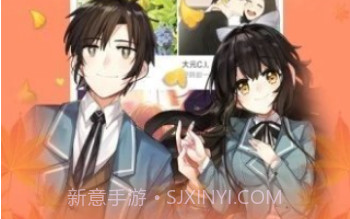 JK漫画正式版appv8.7.6截图