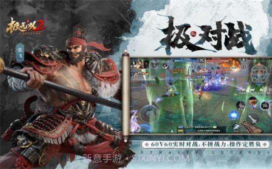 极无双2辅助1.4.106截图