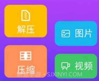 心怡免费解压缩包v4.0.0.9截图