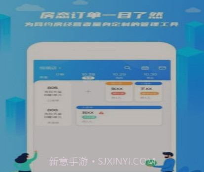 在线前台v1.1.10截图