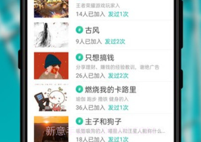 Dots社交v103鐎瑰宕渧1.4截图