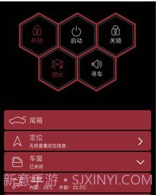 小忙牛控车v1.12截图
