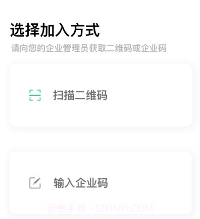 准行v7.11.10截图