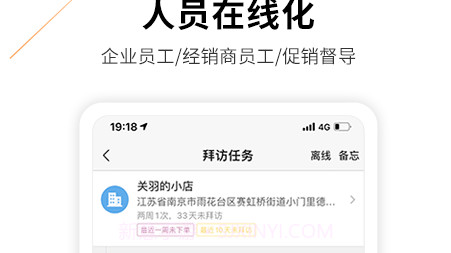 勤策v7.0.12截图
