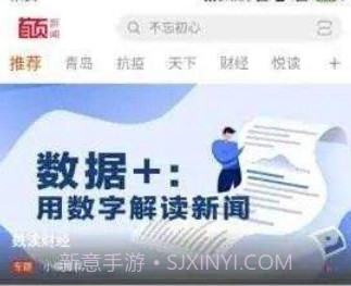 首页新闻v1.0.11截图