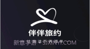 尤优旅伴v1.0.10截图