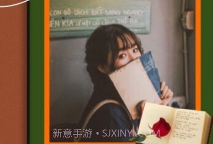 Chic修图v5.1.11截图