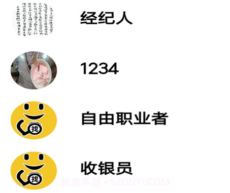 帮你找一找v1.0.13截图