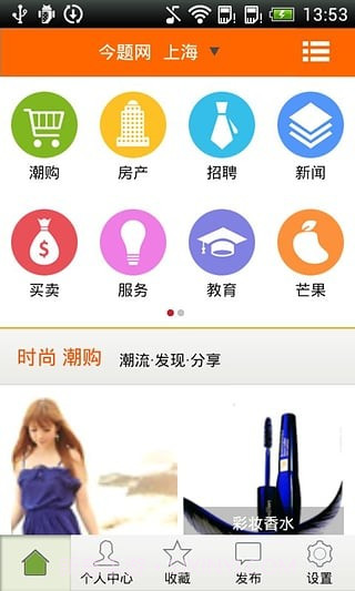 今题网v1.0.6截图