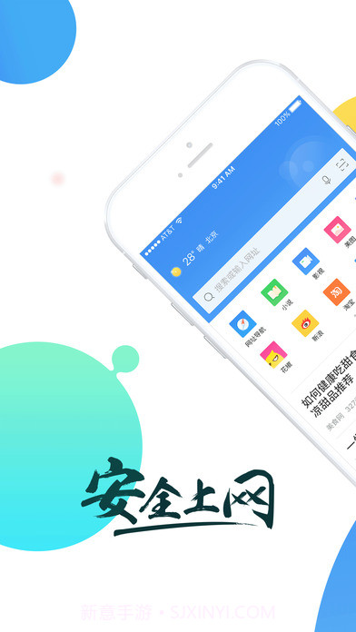 360浏览器 极速版APP1.10截图