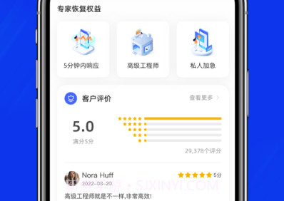 真知数据恢复v1.0.4截图