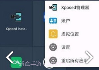 伏羲X框架v2.3.5截图
