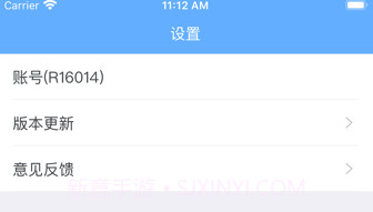 你好苏大应用v1.31.5截图