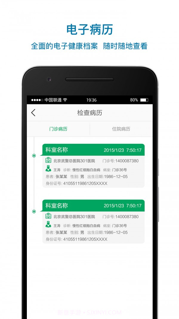 南丁之梦1.5.81截图