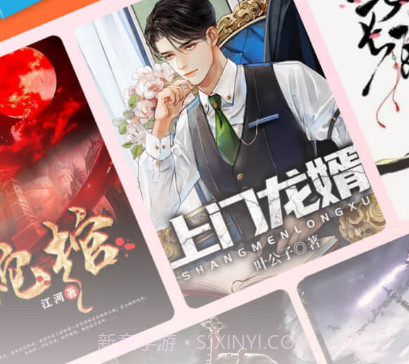 红果免费小说v5.3.7.11截图