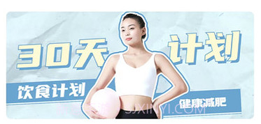 初学瑜伽v1.7截图