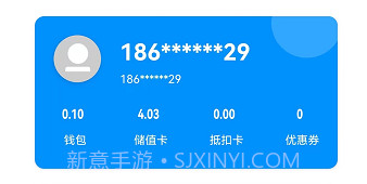 潜江充电v1.0.12截图
