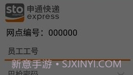 申行者巴枪版apV2.2.5截图