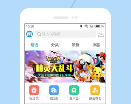 kuyo盒v1.1.8截图