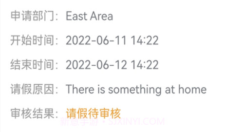 Truface Mobile企业办公v1.0.10截图