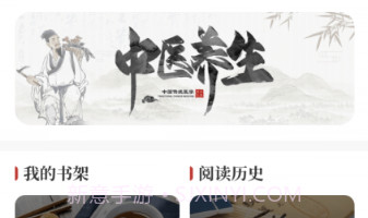 即刻天气万年历v3.0.7截图