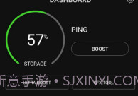 三星游戏助推器V2.2.9截图