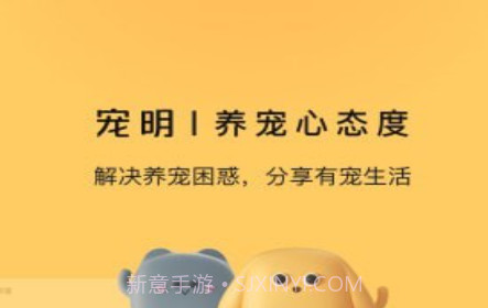 宠明v2.2.12截图