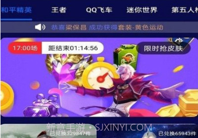 全皮大佬全解锁v1.2.5截图