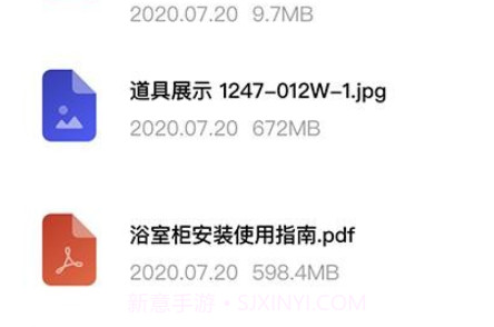 牧商云九牧卫浴v4.0.4截图