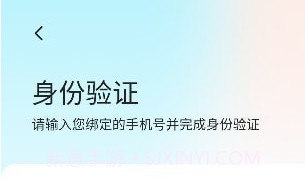 爱加运营v1.1.8截图