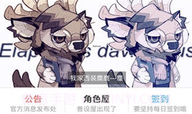 FertwoV2.0.8截图