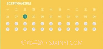 戒烟小目标v1.10截图