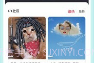 烬拼图相机v2.0.6截图