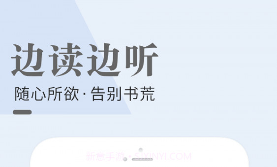 闲看小说v1.1.10截图