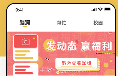 Braineexv2.1.8截图