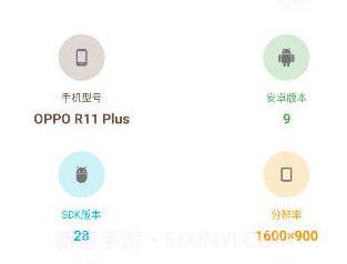 xthzpet画质助手v1.7截图