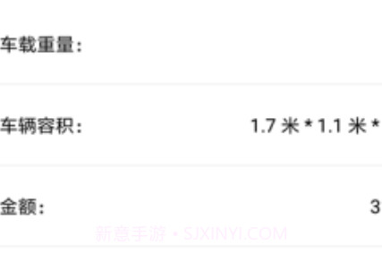 斑马搬家v1.14截图