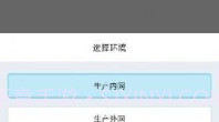 中邮处理新一代V9.11.4截图